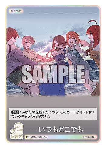 いつもどこでも 【GYC-BP3-081GR】